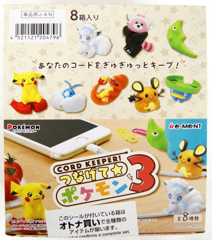 Image of (RE-MENT) POKEMON CORD KEEPER 3