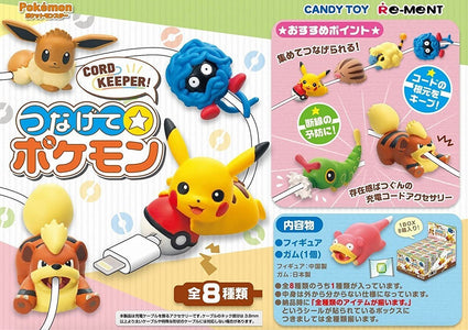 (RE-MENT) POKEMON CORD KEEPER 3