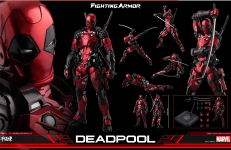 (Sentinel) (Pre-Order) FIGHTING ARMOR Deadpool + TRADING - Deposit Only