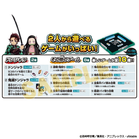 Image of (Bandai) (Pre Order) DEMONSLAYER DONJARA - Deposit Only