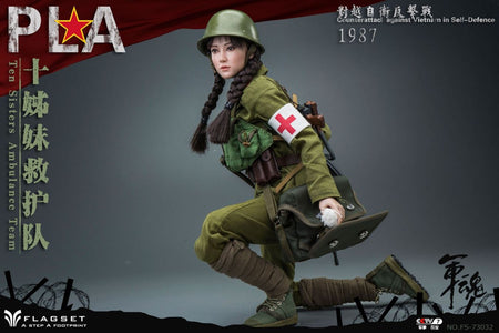 (FLAGSET) (Pre-Order)  FS-73032 Counterattack against Vietnam in Self-Defence Ten Sisters  Ambulance Team - Deposit Only